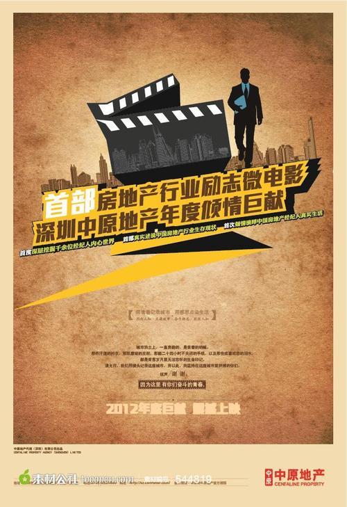 农村不动产权证统一办理需要什么材料